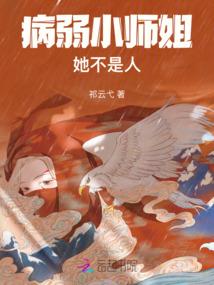 校园女王别黑化