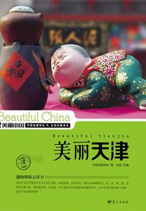 女星的秘密