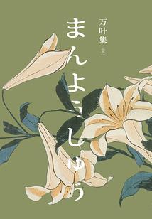 萌妃别躲