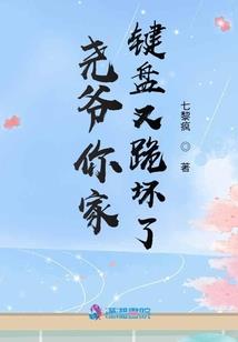 白帝的直播间