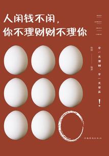新世纪三人行