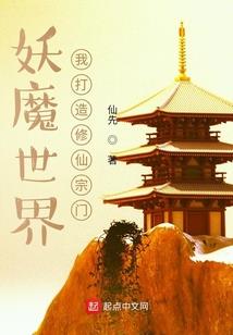 GUTS的第八人