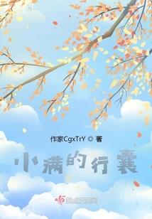 五界轮转