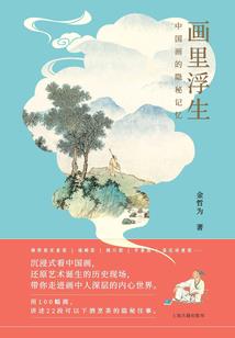 白羊座——异瞳者