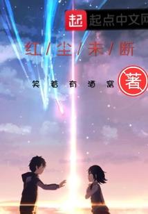 异世之无限