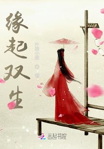 古屋事务所