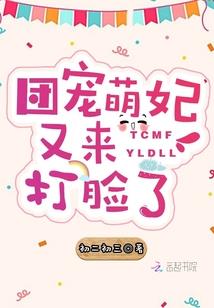 篝火胡鸣
