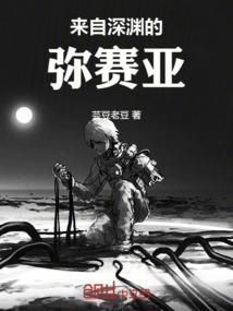 浪漫传说之穿越时空之旅