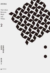 商道骄皇