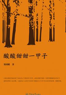 星星与枯草
