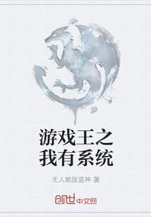 玲珑娘子传