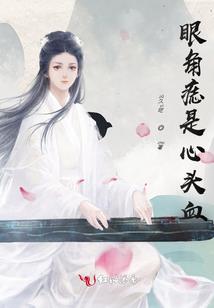 末路寻迹
