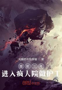 维度创世神