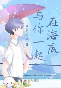 胖胖妖后要翻身