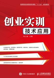 我的小城故事