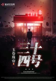 元神睡睡