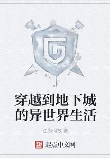 重生之混蛋王爷