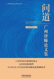 回到零三重建山猫