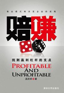 人生矛盾列述