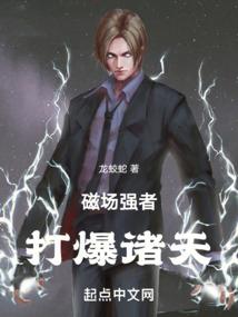这支小队不正常
