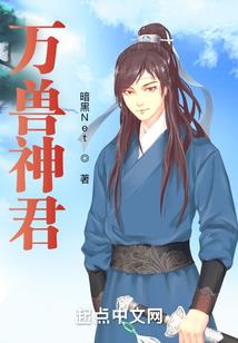 星河神女之女帝