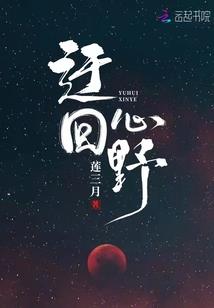 时绝封禁