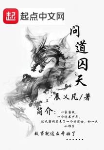 废柴算命师