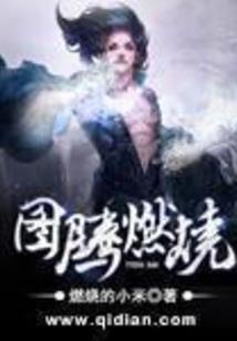 抓住触摸不及的你