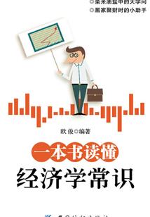 褪色的邂逅