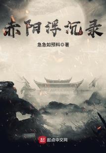 普通的小故事