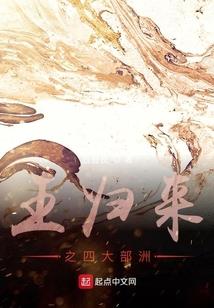 不一样的我，一样的烟火