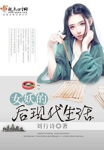 东皇银龙的冒险日记