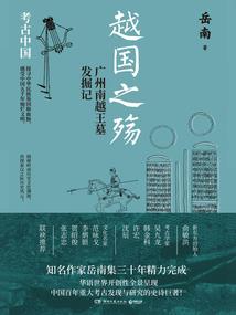 揽月行