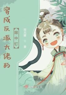 妖魔世界，请神上身