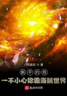 三十岁的日子