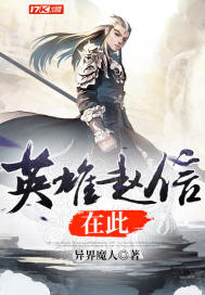 从九零年开始的医者仁心
