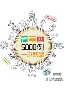 精灵梦叶罗丽之夜漓