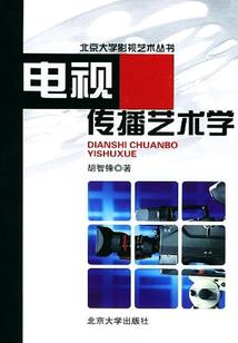 魔君血刃