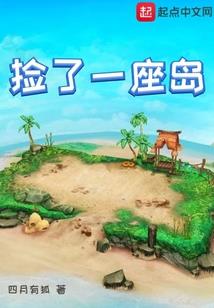 红尘幻痴道癫侠