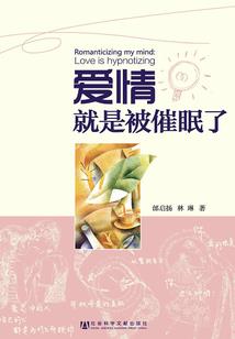 傅爷，余生有你