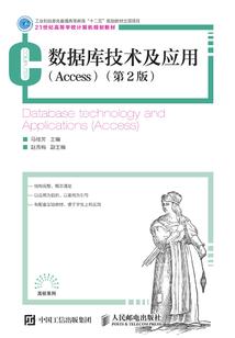 我可能有一个假系统