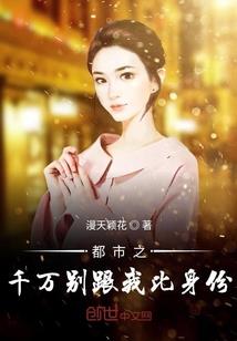 开天年代的大战