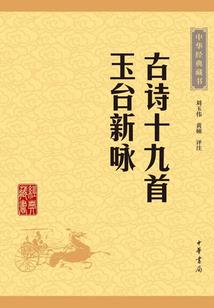 四楼孤独