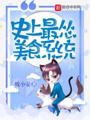 道士守墓人