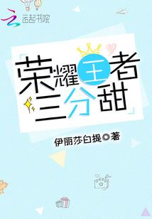 奇梦修仙1