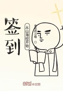 最强图腾