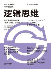 穿越之名花倾国