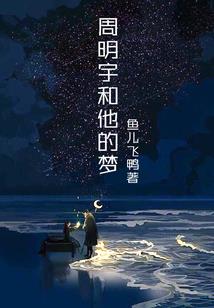 爱宠无边，爷的宝贝妻