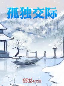 潜伏迷途