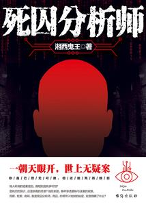 都市之乱世风云